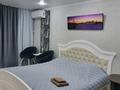 1-комнатная квартира · 30 м² · 3/5 этаж, Аманжолова 2 кв 11 за 12 000 ₸ в Жезказгане