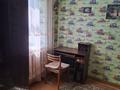 Отдельный дом · 5 комнат · 81 м² · 10 сот., Макулова 14 за 8 млн ₸ в Киевке — фото 10