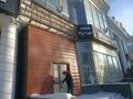 Свободное назначение, общепит · 975.3 м² за ~ 636.1 млн ₸ в Астане, Есильский р-н — фото 35