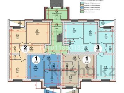 2-комнатная квартира · 73.05 м² · 4 этаж, Мкр. Акжайык за 14.6 млн ₸ в Уральске, мкр Школьник