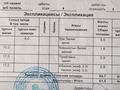 3-комнатная квартира · 62 м² · 4/5 этаж, Гагарина 46 — Назарбаева-Гагарина-Катаева за 19.5 млн ₸ в Павлодаре
