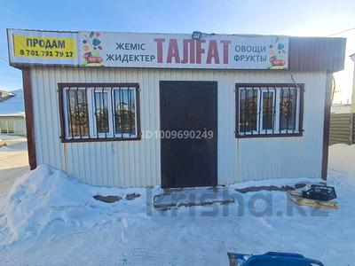 Участок · 30 соток, Нурмаганбетова 79 за 25 млн 〒 в Акколе