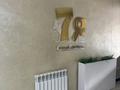 2-комнатная квартира · 53.4 м² · 7/12 этаж, Тауелсиздик — Шарль де Голля за 35.7 млн ₸ в Астане, Алматы р-н — фото 20