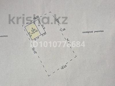 Отдельный дом · 5 комнат · 97 м² · 5.96 сот., ДП Рай — Метеостанция за 30 млн ₸ в Новой бухтарме