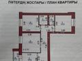 3-комнатная квартира, 88.1 м², 5/8 этаж, Касым Кайсенова 6 за 47 млн 〒 в Астане, Есильский р-н — фото 15