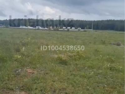 Участок · 4 га, Щучинск за 28 млн ₸