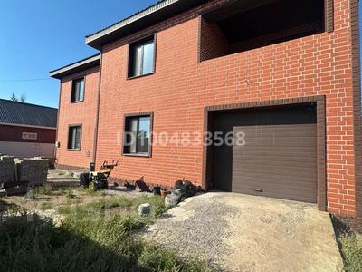 Отдельный дом · 5 комнат · 160 м² · 13 сот., Ишимская 23 за 120 млн ₸ в Косшы