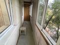 2-комнатная квартира · 46 м² · 4/5 этаж, мкр Жулдыз-2 53 за 26 млн ₸ в Алматы, Турксибский р-н — фото 12