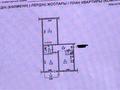 2-комнатная квартира · 51.3 м² · 5/5 этаж, мкр Тастак-2 за 31 млн ₸ в Алматы, Алмалинский р-н — фото 19