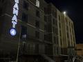 3-комнатная квартира · 96 м² · 4/5 этаж, мкр. Алтын орда, Улица Саздинское лесничество 228/41 за 35 млн ₸ в Актобе — фото 2