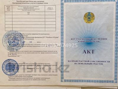 Участок · 25 соток, Қайрат ауылы Тілеуқұлов көшесі 2 за 4.5 млн ₸ в Бауыржан Момышулы