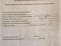 Участок · 25 соток, Қайрат ауылы Тілеуқұлов көшесі 2 за 4.5 млн ₸ в Бауыржан Момышулы — фото 4