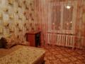 2-комнатная квартира, 49 м², 6/9 этаж помесячно, Володарского за 160 000 〒 в Петропавловске — фото 6