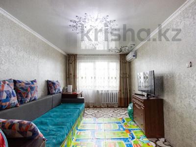 3-комнатная квартира, 58 м², 5/5 этаж, Самал за 16 млн 〒 в Талдыкоргане, мкр Самал