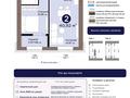 2-комнатная квартира · 40.92 м² · 6/9 этаж, Е 909 — пр. Улы Дала и ул. Ч.Айтматова за 31 млн ₸ в Астане, Нура р-н — фото 2