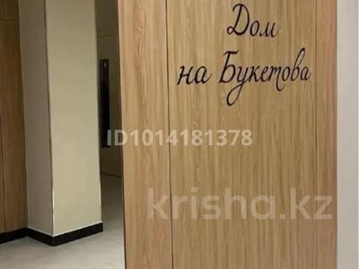 3-комнатная квартира · 75 м² · 5/9 этаж, мкр Юго-Восток, Букетова 50/3 — Пересечение улиц Букетова-Муканова за 52 млн ₸ в Караганде, Казыбек би р-н