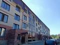 1-комнатная квартира · 44.5 м² · 1/4 этаж, Каирбекова 453 за 23 млн ₸ в Костанае