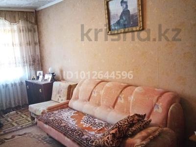 2-бөлмелі пәтер · 47 м² · 2/5 қабат, Сейфулина 53 — Магазин мечта, бағасы: 14 млн ₸ в Жезказгане