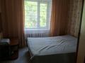 2-комнатная квартира · 54 м² · 3/5 этаж, мкр 4 18 за 160 000 ₸ в Уральске — фото 3