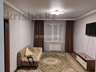 2-бөлмелі пәтер · 60 м² · 7/17 қабат, Богенбай батыра 56, 56а, 56Б, бағасы: 250 000 ₸ в Астане, Сарыарка р-н