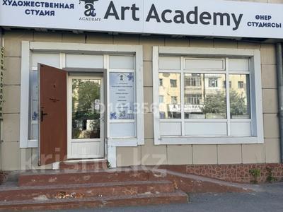 Еркін · 60.5 м², бағасы: 35 млн ₸ в Астане, Сарыарка р-н