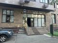 Образование · 3564.4 м² за ~ 3.1 млрд ₸ в Алматы, Бостандыкский р-н — фото 9