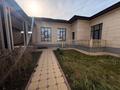 Отдельный дом · 4 комнаты · 224.9 м² · 8 сот., мкр Нуртас за 90 млн ₸ в Шымкенте, Каратауский р-н — фото 28