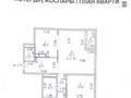 3-комнатная квартира · 84 м² · 22/24 этаж, Куанышбаева за 53 млн ₸ в Астане, Сарайшык р-н — фото 29