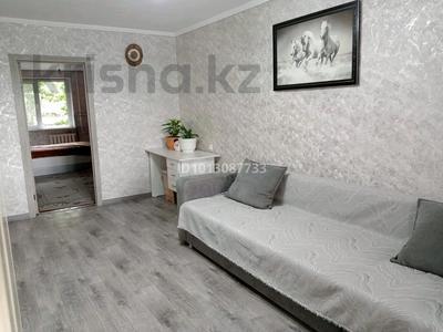 2-бөлмелі пәтер · 48 м² · 1/5 қабат, Майқұдық, 2 квартал 32, бағасы: 12 млн ₸ в Караганде, Алихана Бокейханова р-н