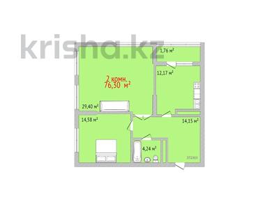 2-комнатная квартира, 76.3 м², 11/14 этаж, Набережная за ~ 36.2 млн 〒 в Костанае