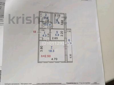 2-комнатная квартира · 43.5 м² · 3/5 этаж, 5-й микрорайон, 5 мкр за 23.5 млн ₸ в Костанае