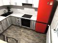 2-бөлмелі пәтер · 60 м² · 1/12 қабат, Сатпаева 90А — Туркебаева, бағасы: 340 000 ₸ в Алматы, Бостандыкский р-н — фото 3