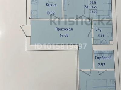 2-бөлмелі пәтер · 73.45 м², Абая 126, бағасы: 33.7 млн ₸ в Кокшетау