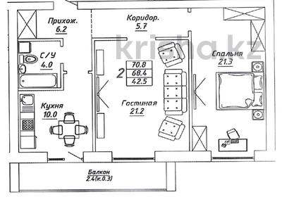2-комнатная квартира, 70.8 м², 3/10 этаж, Алихан Бокейхан 13 — орынбор за 25.8 млн 〒 в Астане, Есильский р-н