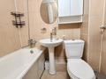 1-комнатная квартира · 32 м² · 1/4 этаж, Шашкина 11 за 280 000 ₸ в Алматы, Бостандыкский р-н — фото 4