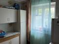 1-комнатная квартира · 30 м² · 3/5 этаж, Крылова 77 за 13.6 млн ₸ в Усть-Каменогорске — фото 13