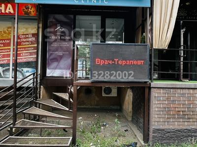 Свободное назначение · 70 м² за 45 млн ₸ в Уральске, мкр Кунаева