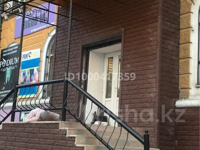Магазины и бутики · 30 м² за 23 млн 〒 в Балхаше