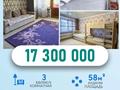 3-комнатная квартира · 56 м² · 2/5 этаж, Военный городок улан за 19 млн ₸ в Талдыкоргане, военный городок Улан — фото 27
