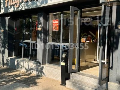 Hugreat coffee shop · 150 м² за 3 млн ₸ в Алматы, Бостандыкский р-н