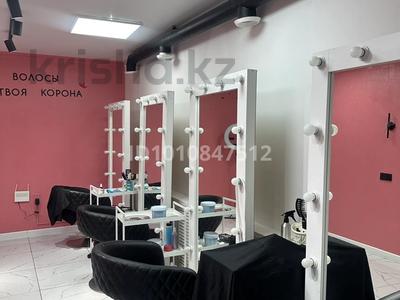 Салон · 45 м², бағасы: 1 млн 〒 в Актобе, мкр 11