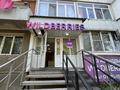 Пункт выдачи заказов Wildberries / TEMU · 54 м² за 2.9 млн ₸ в Усть-Каменогорске — фото 10