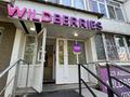 Пункт выдачи заказов Wildberries / TEMU · 54 м² за 2.9 млн ₸ в Усть-Каменогорске — фото 12