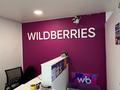 Пункт выдачи заказов Wildberries / TEMU · 54 м² за 2.9 млн ₸ в Усть-Каменогорске — фото 25