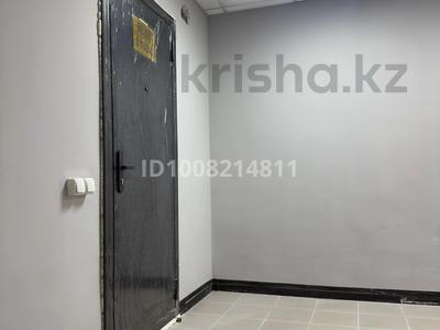 Свободное назначение, офисы, склады, развлечения · 230 м² за 19 млн ₸ в Алматы, Наурызбайский р-н