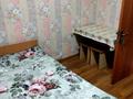 1 комната · 18 м², Степана Разина 2 — Московская за 65 000 〒 в Астане, Сарыарка р-н — фото 16
