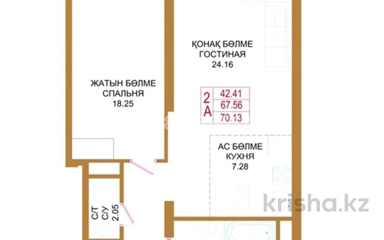2-комнатная квартира, 70.13 м², 2/12 этаж, Аскарова 8 — Саина за 53 млн 〒 в Алматы, Ауэзовский р-н — фото 2