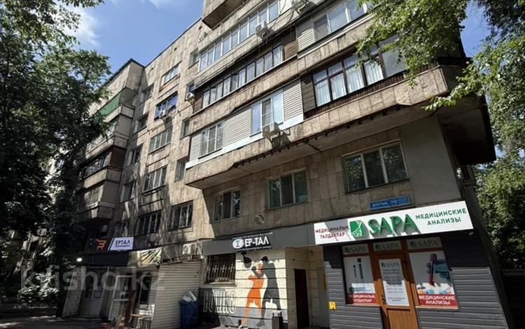 3-бөлмелі пәтер · 69 м² · 5/5 қабат, Просп. Достык 119, бағасы: 55 млн ₸ в Алматы, Медеуский р-н — фото 2