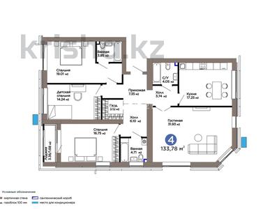 4-бөлмелі пәтер · 133.78 м² · 9/9 қабат, Е-899, бағасы: 114 млн ₸ в Астане, Нура р-н
