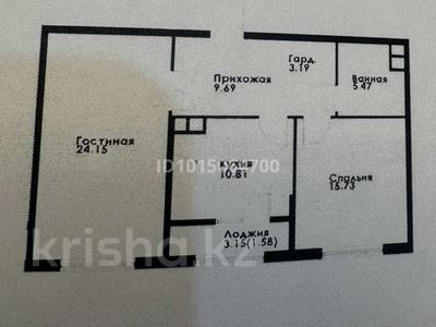 2-бөлмелі пәтер · 71 м² · 3/12 қабат, Макатаева - Байтурсынова 129/2, бағасы: 62 млн ₸ в Алматы, Алмалинский р-н